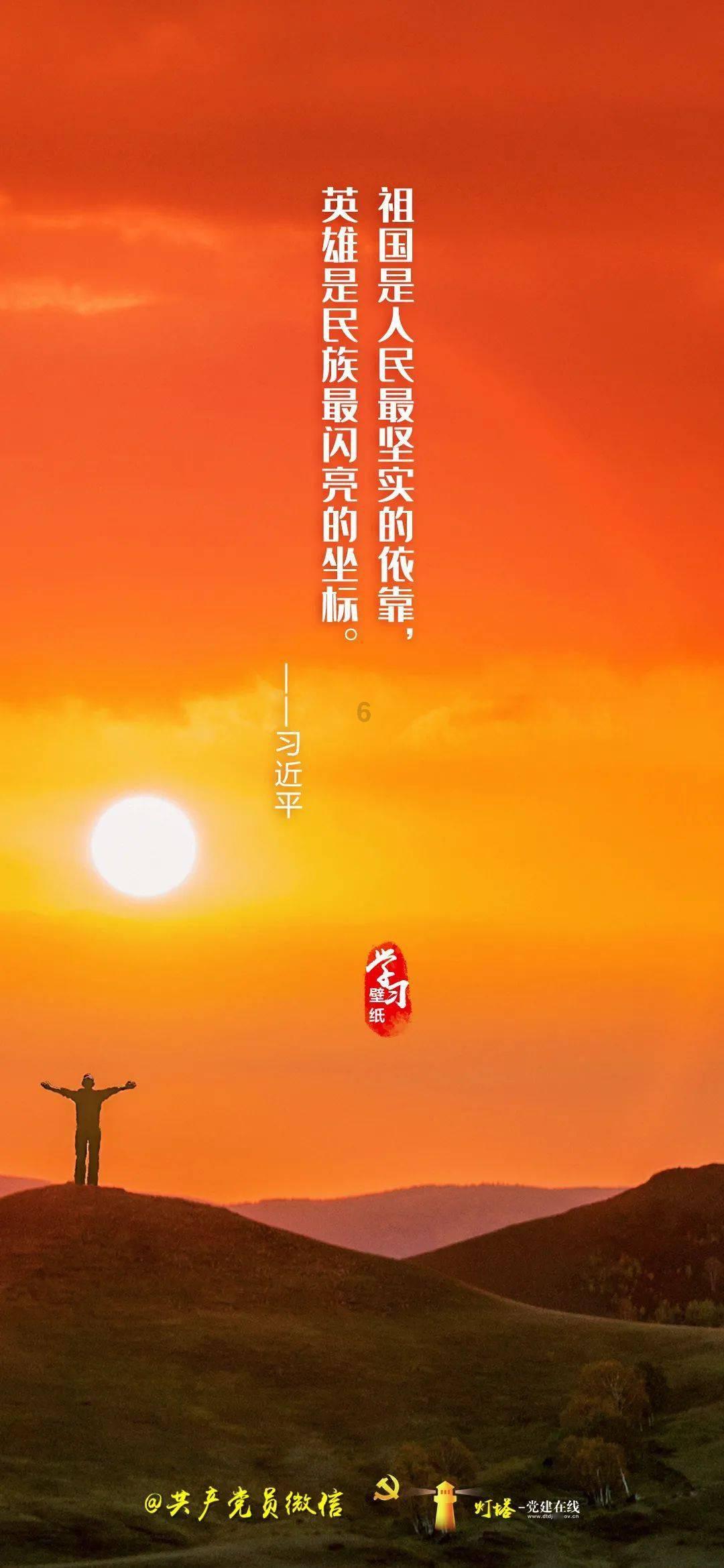 原住民老人救援