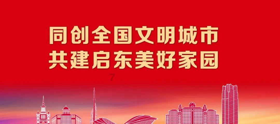 无人的神秘村